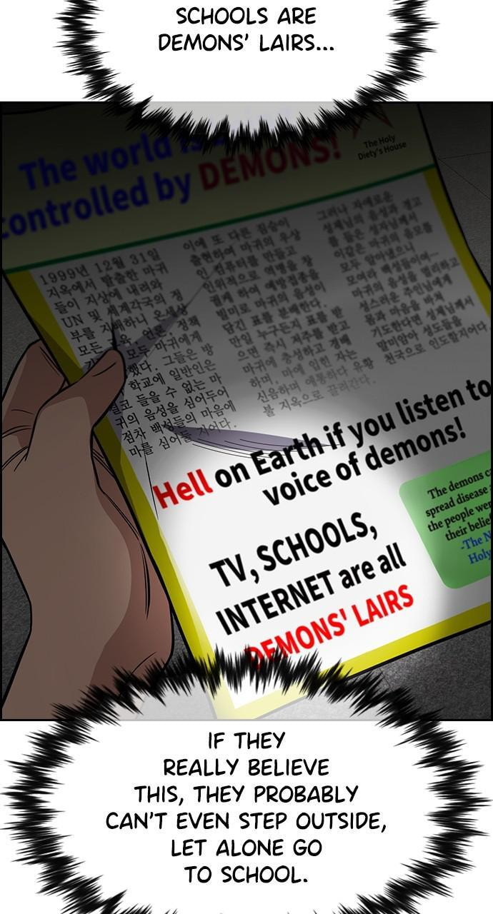 Get Schooled Chapter 103 page 32 - 