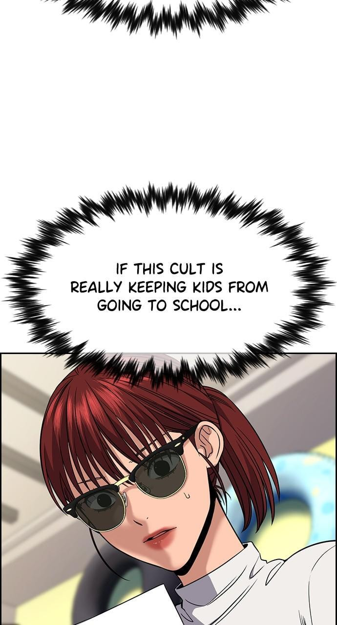 Get Schooled Chapter 103 page 33 - 