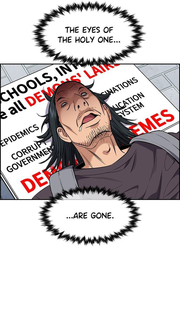 Get Schooled Chapter 103 page 6 - 