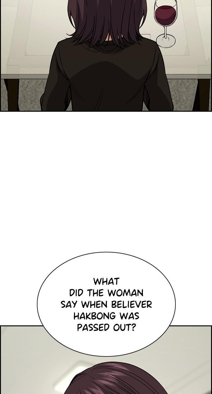 Get Schooled Chapter 103 page 52 - 