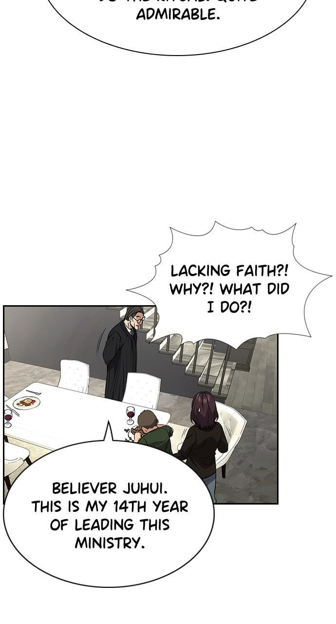 Get Schooled Chapter 103 page 76 - 