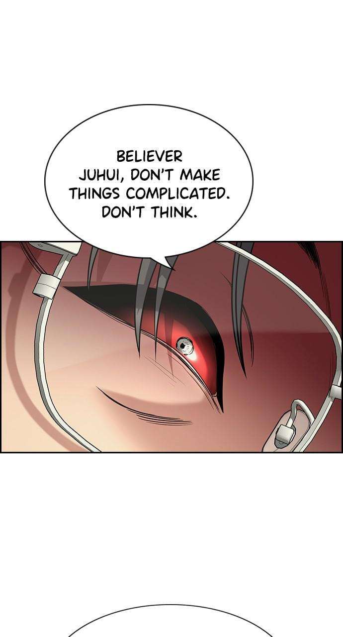 Get Schooled Chapter 103 page 80 - 
