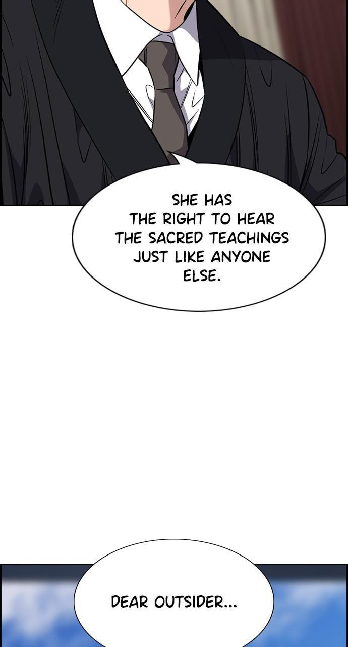Get Schooled Chapter 104 page 15 - 