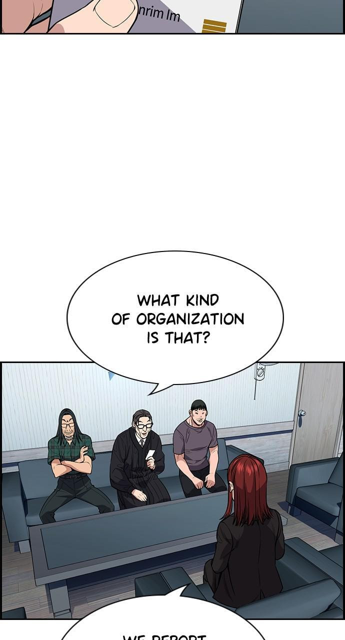 Get Schooled Chapter 104 page 24 - 
