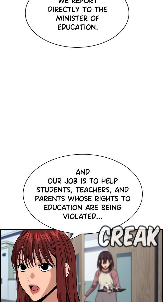 Get Schooled Chapter 104 page 25 - 