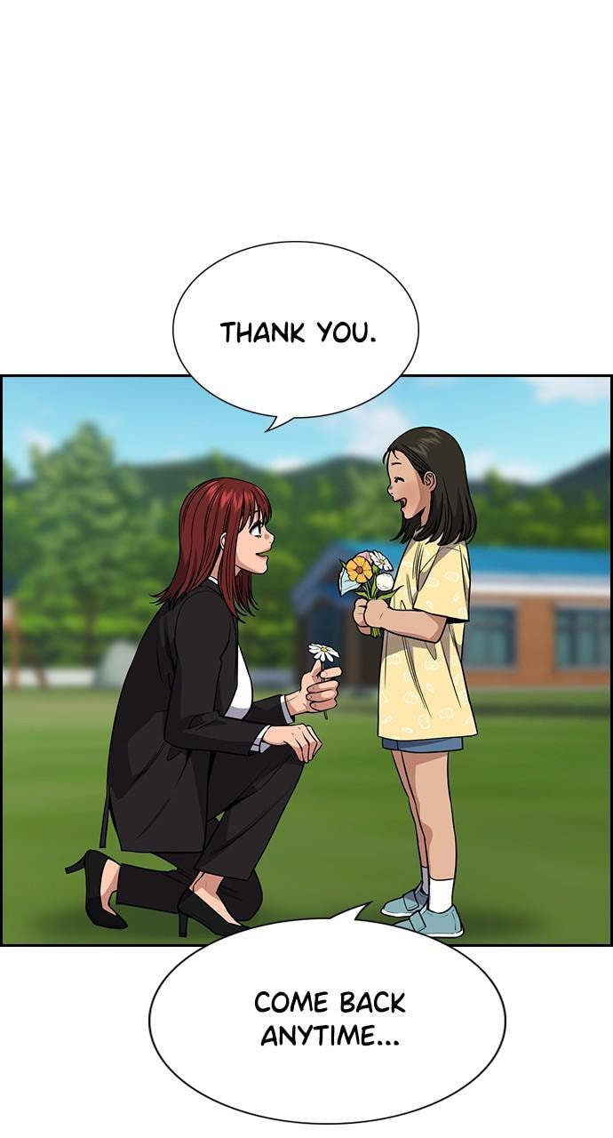 Get Schooled Chapter 104 page 84 - 