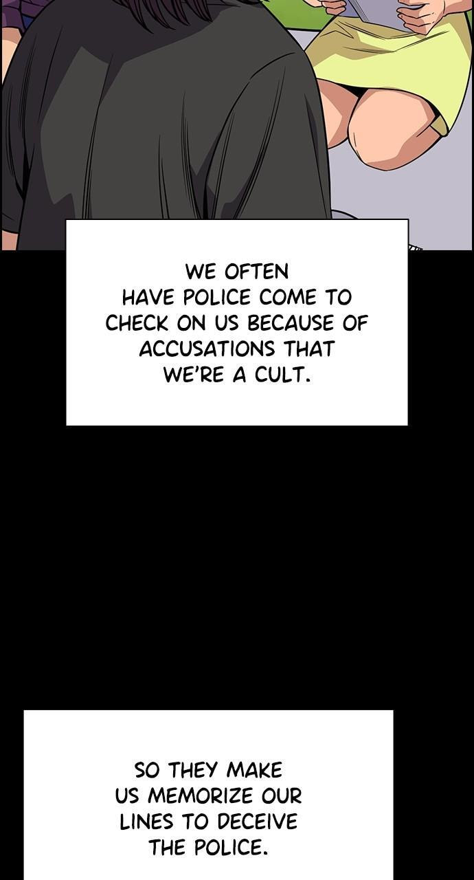 Get Schooled Chapter 105 page 17 - 
