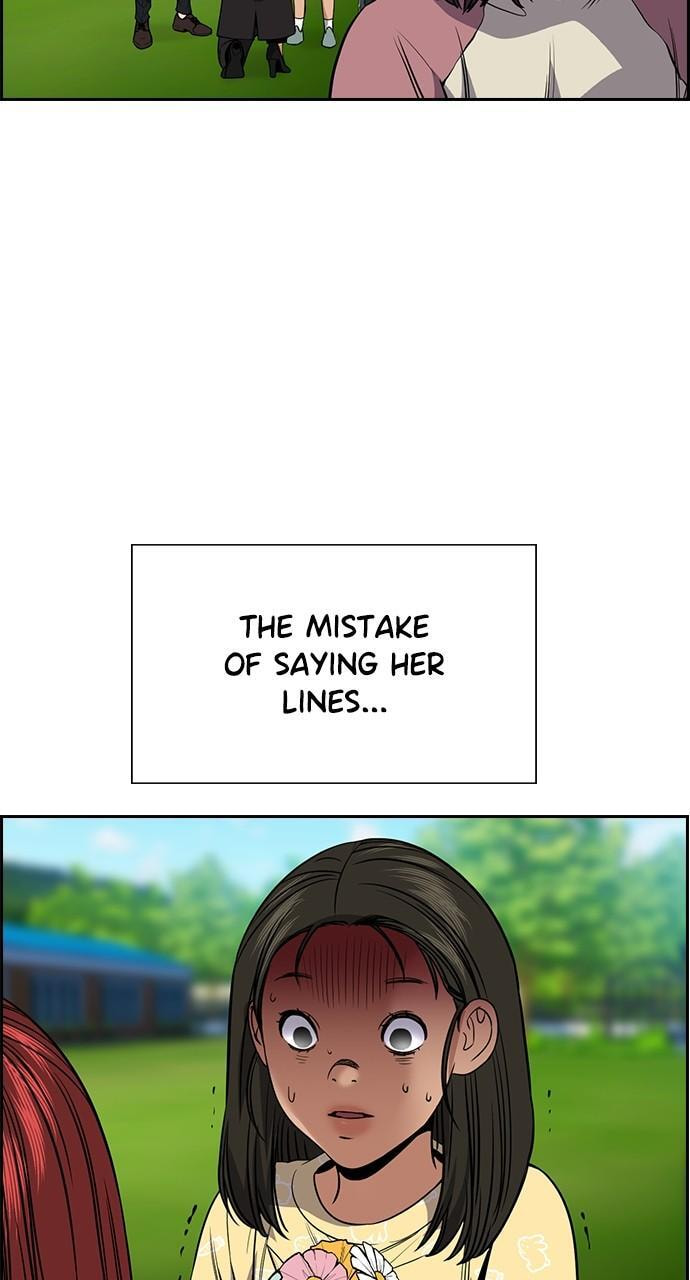 Get Schooled Chapter 105 page 23 - 