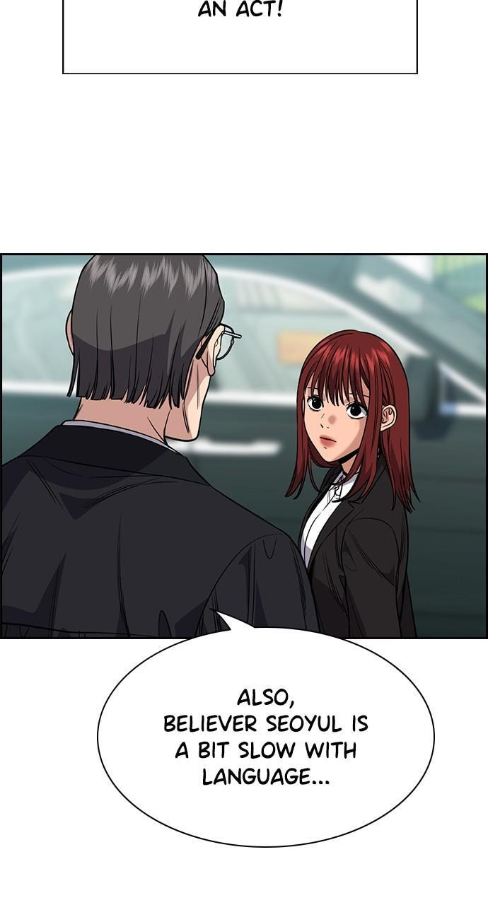 Get Schooled Chapter 105 page 26 - 