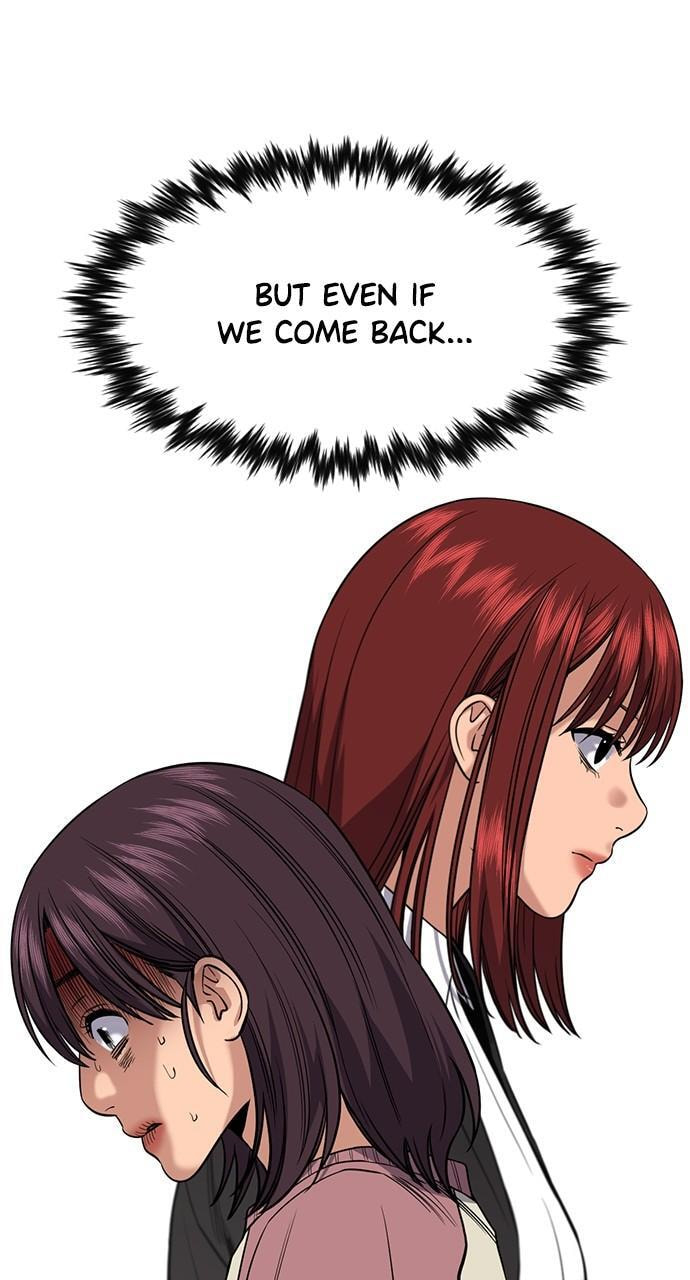 Get Schooled Chapter 105 page 43 - 