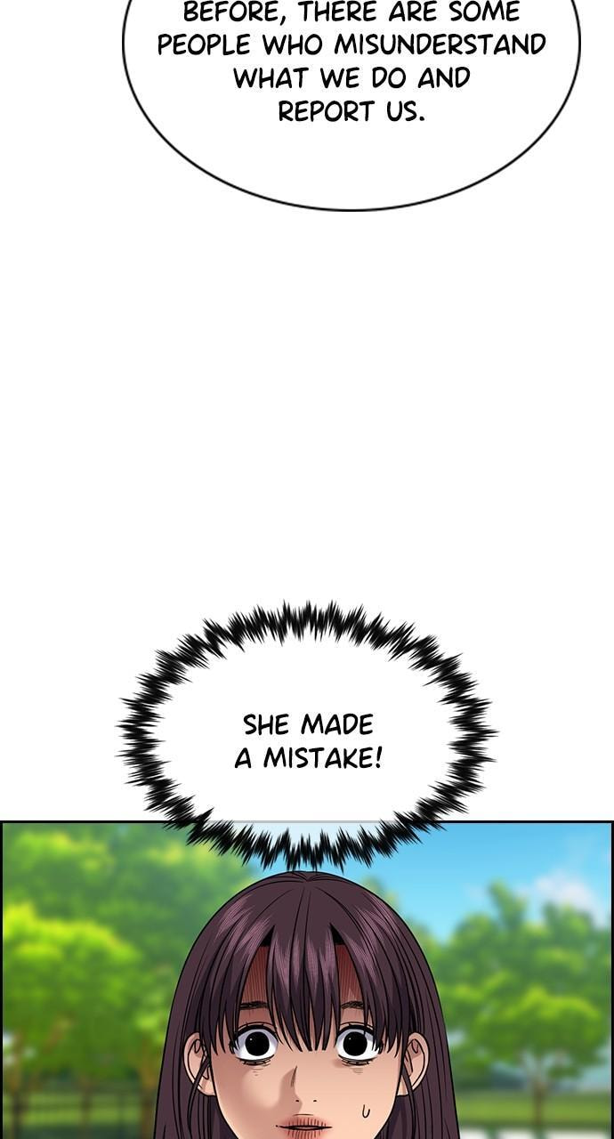 Get Schooled Chapter 105 page 6 - 