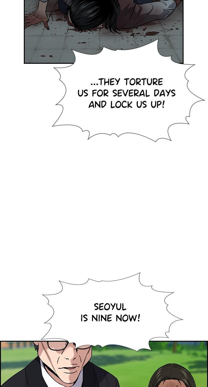 Get Schooled Chapter 105 page 56 - 