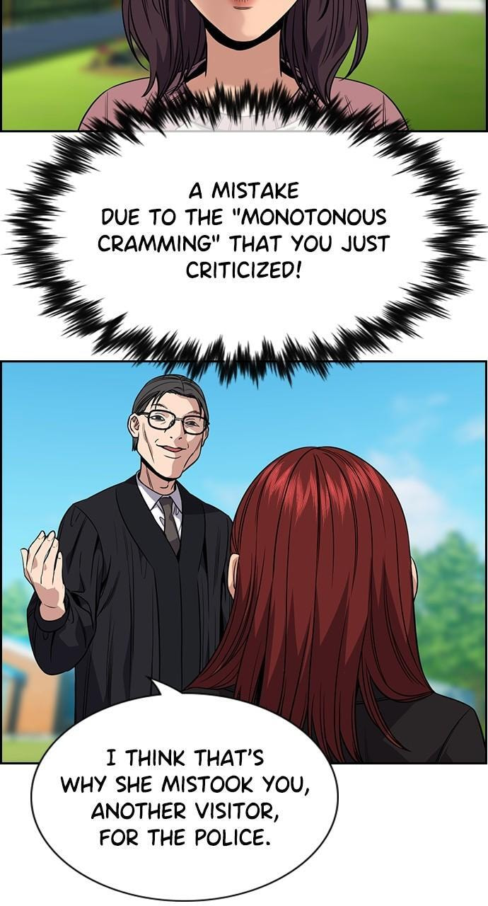 Get Schooled Chapter 105 page 7 - 