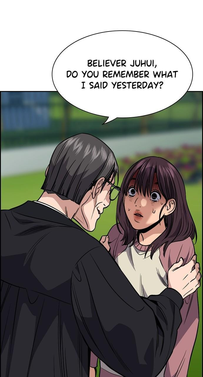 Get Schooled Chapter 105 page 64 - 