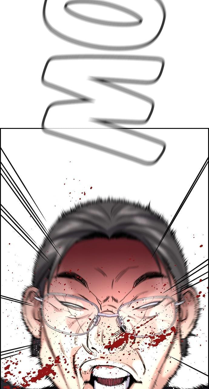 Get Schooled Chapter 105 page 82 - 