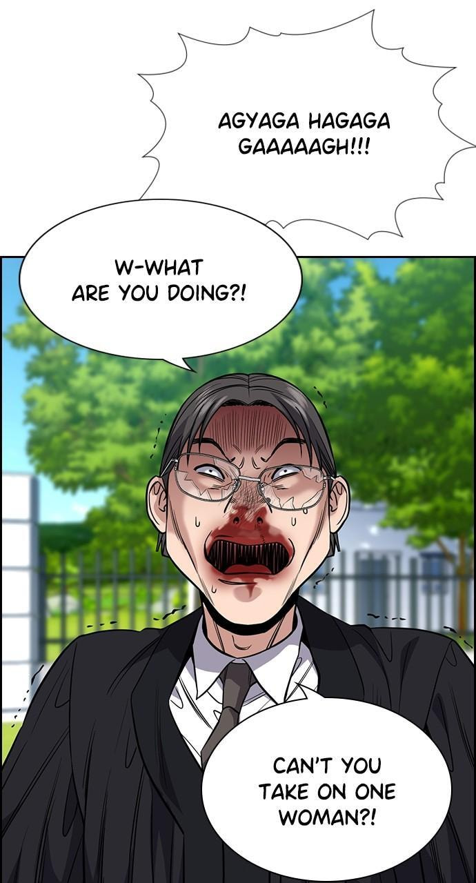 Get Schooled Chapter 106 page 16 - 