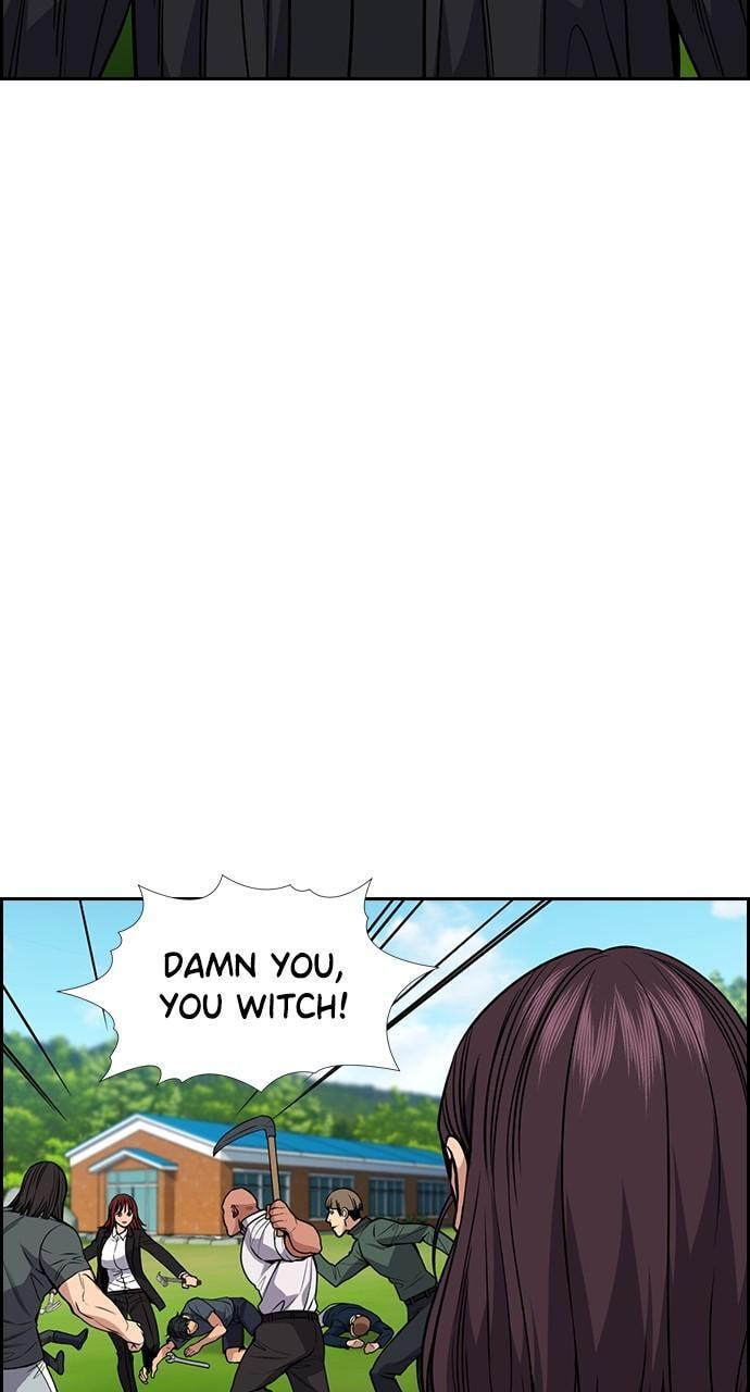 Get Schooled Chapter 106 page 17 - 
