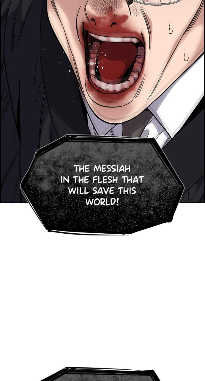 Get Schooled Chapter 106 page 32 - 