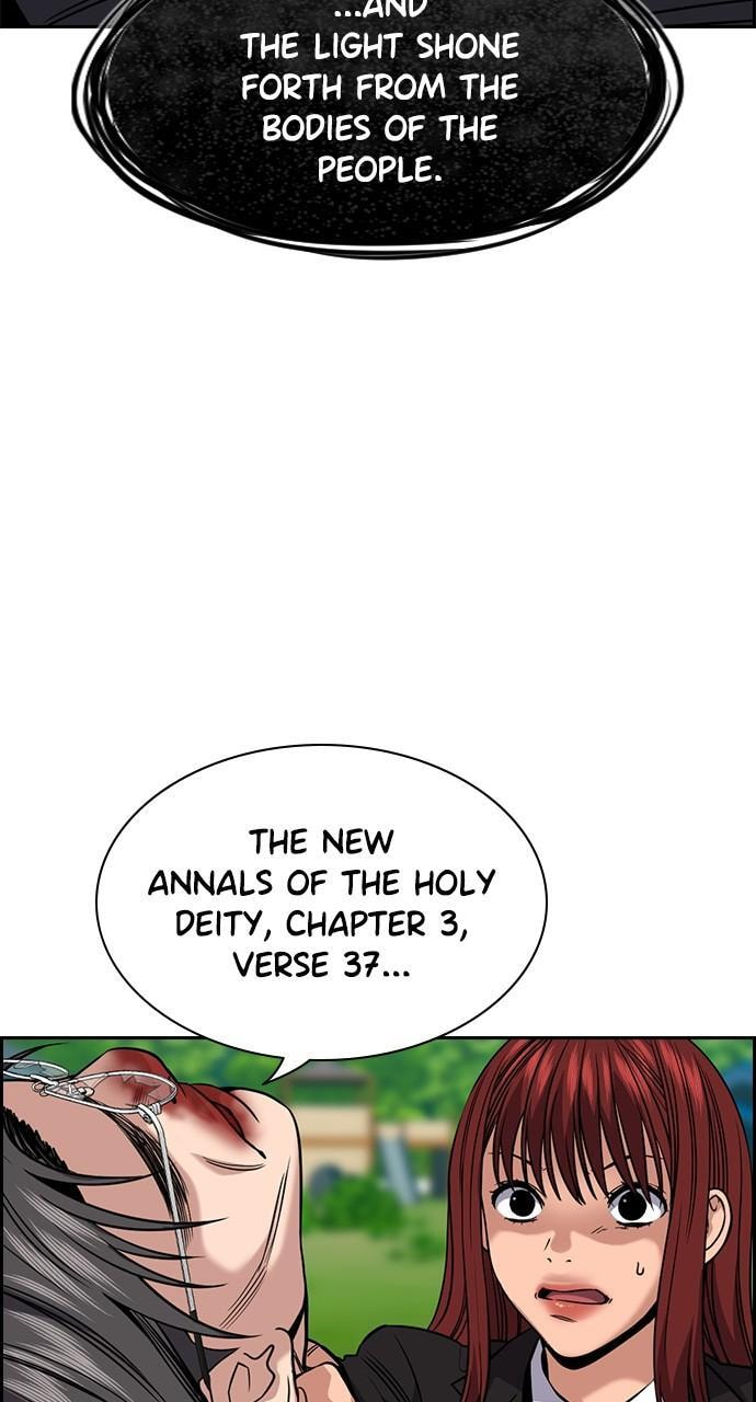 Get Schooled Chapter 106 page 43 - 