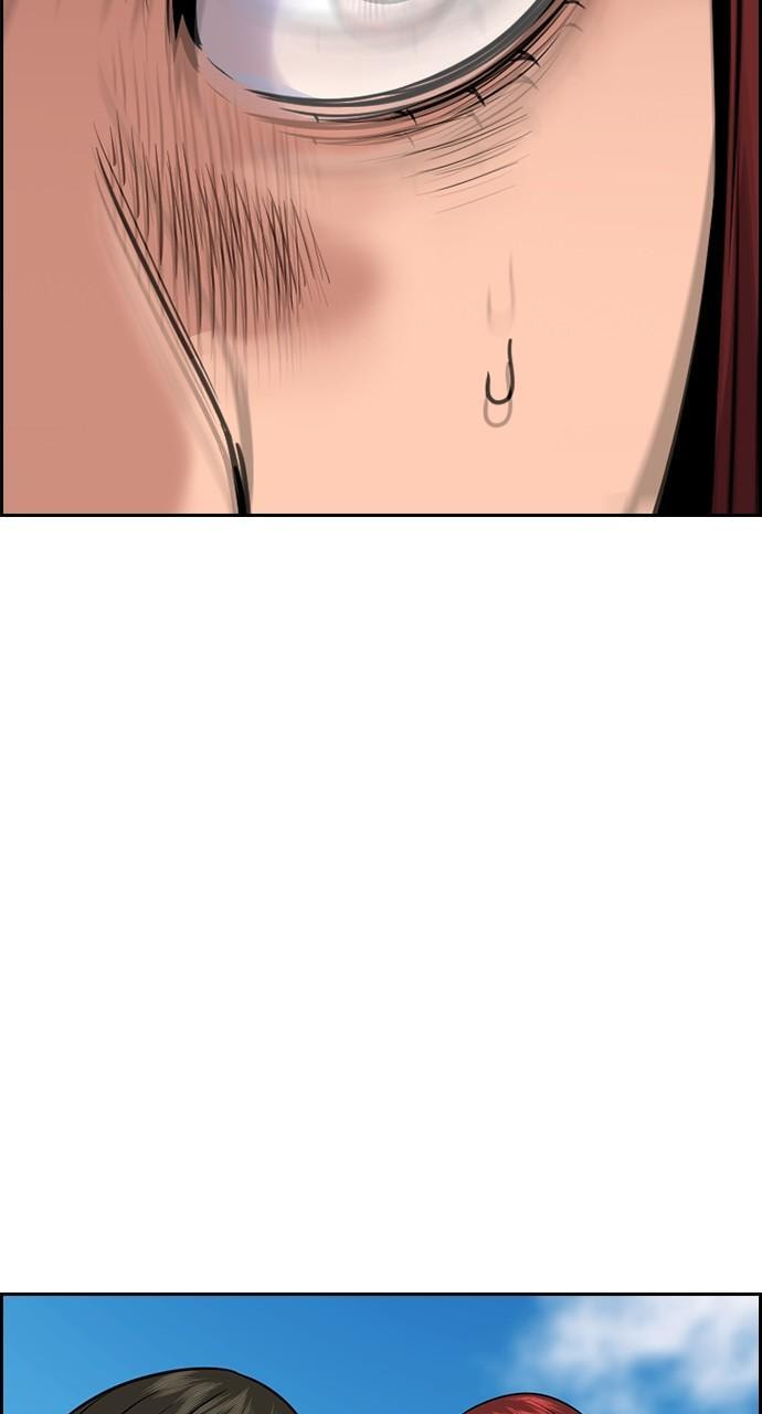 Get Schooled Chapter 106 page 48 - 