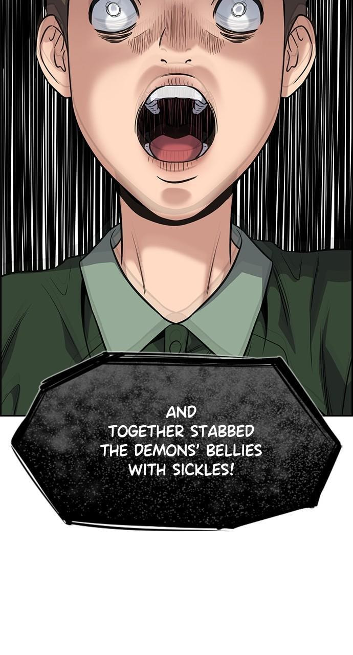 Get Schooled Chapter 106 page 66 - 