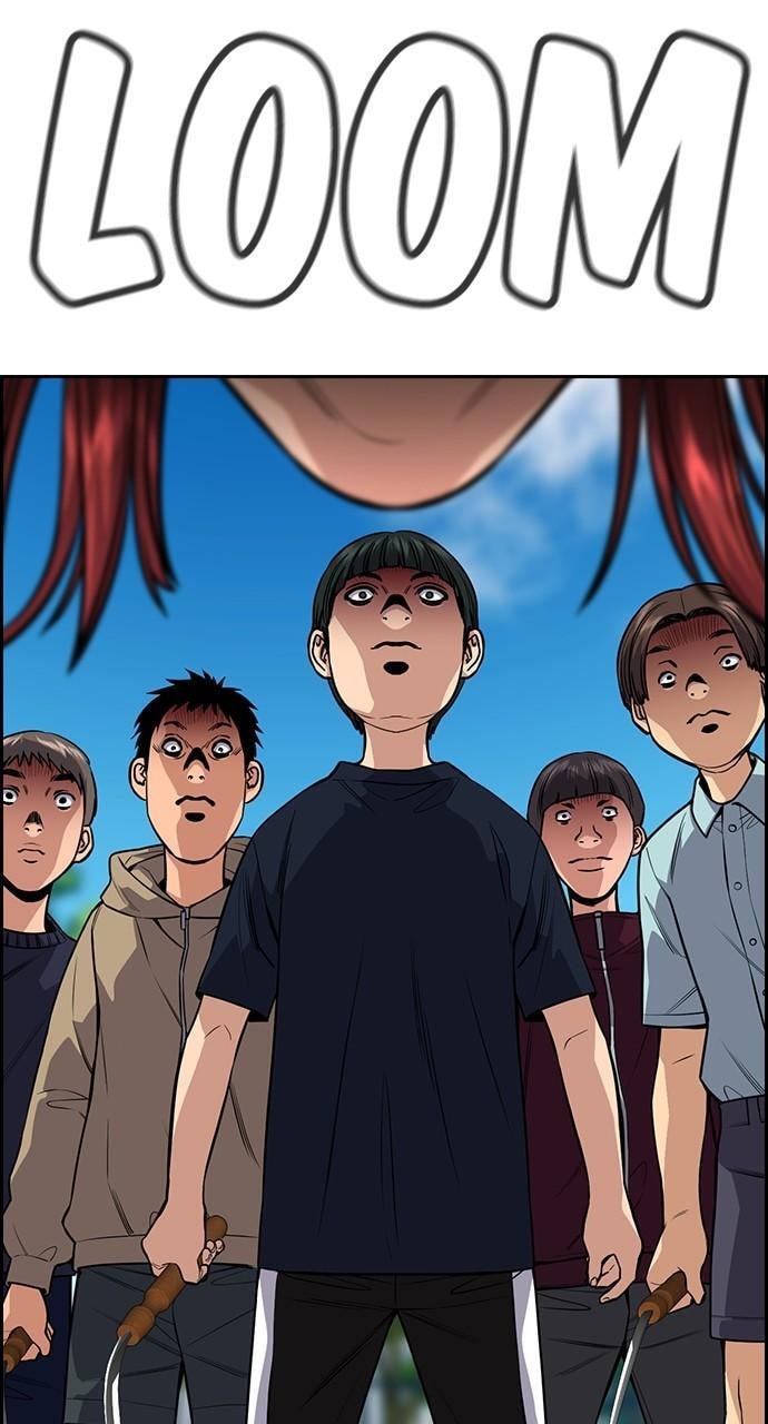 Get Schooled Chapter 106 page 76 - 
