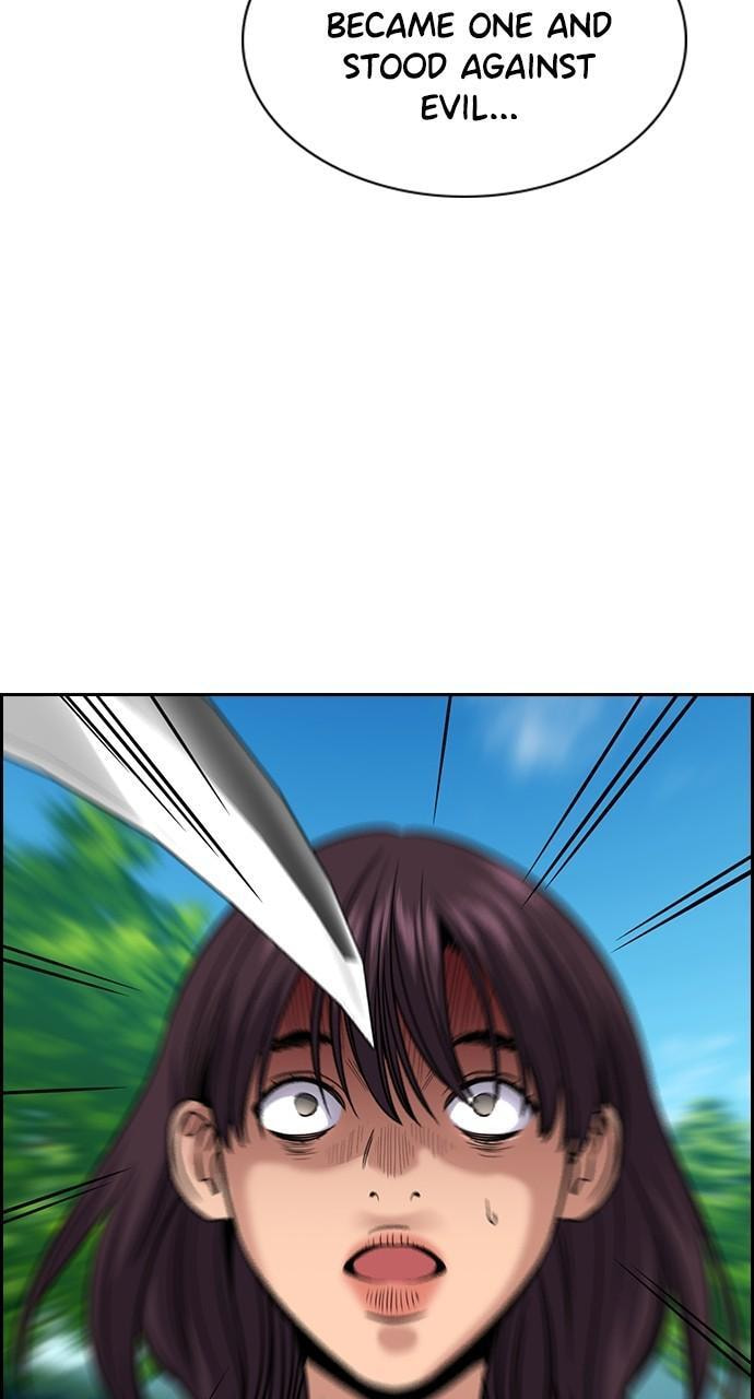 Get Schooled Chapter 106 page 79 - 