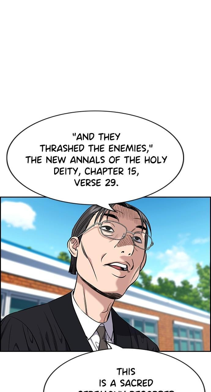 Get Schooled Chapter 107 page 53 - 