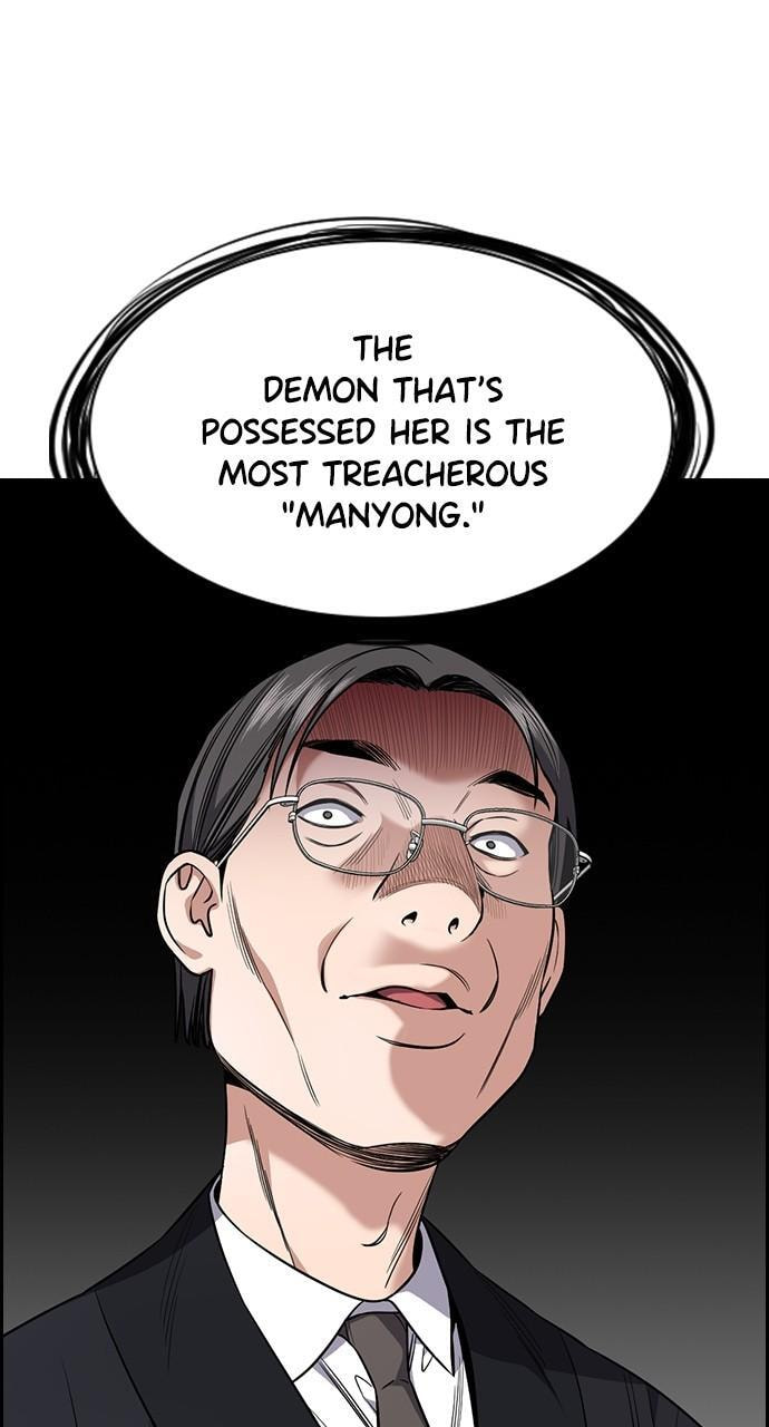 Get Schooled Chapter 107 page 75 - 
