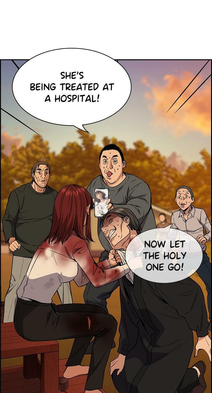 Get Schooled Chapter 108 page 17 - 