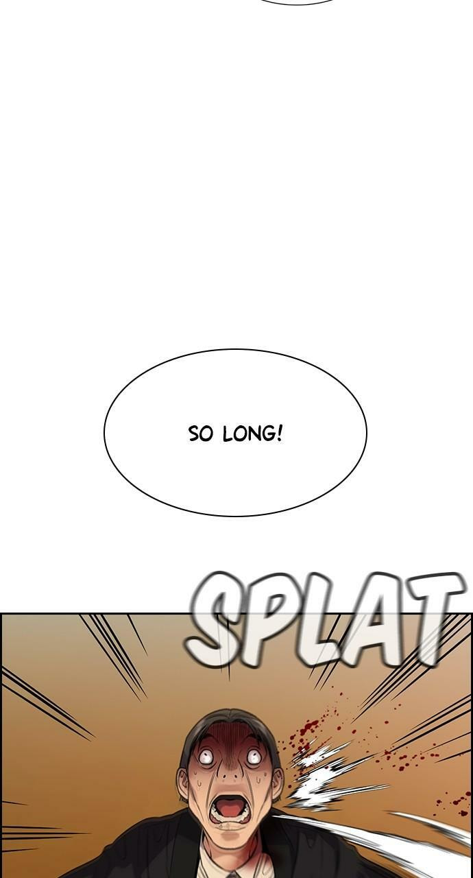 Get Schooled Chapter 108 page 21 - 