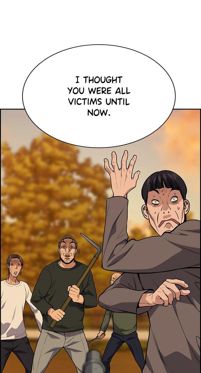 Get Schooled Chapter 108 page 43 - 