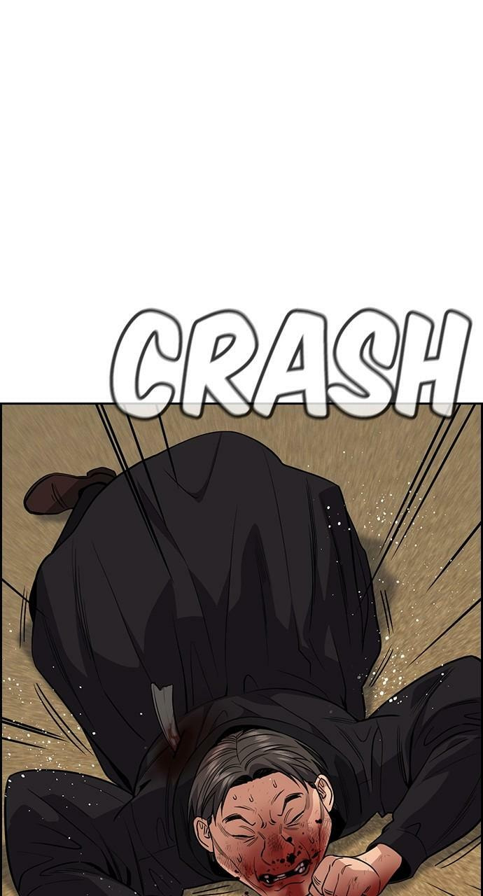 Get Schooled Chapter 108 page 83 - 