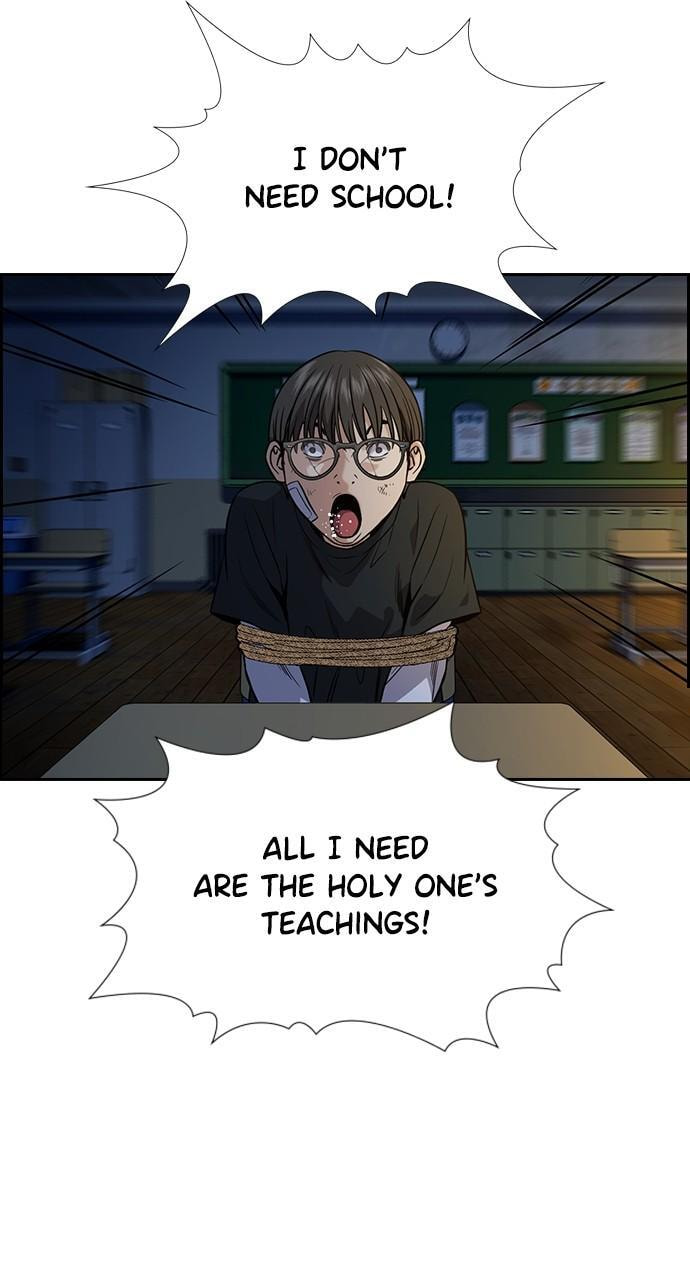 Get Schooled Chapter 109 page 21 - 