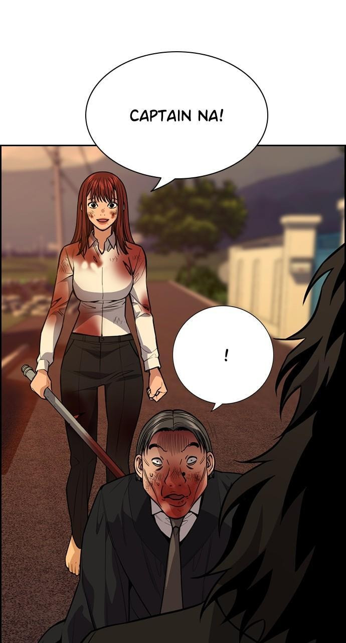 Get Schooled Chapter 109 page 5 - 