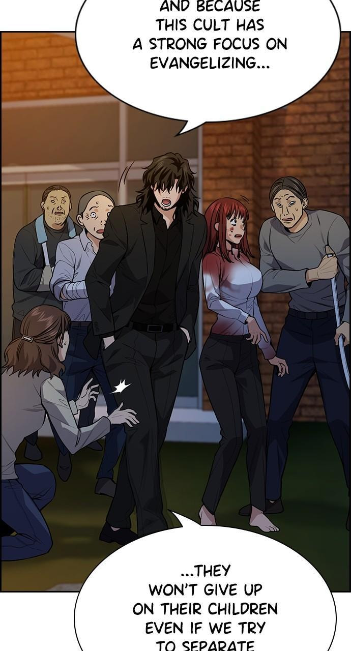 Get Schooled Chapter 109 page 45 - 