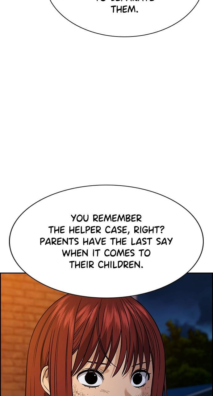 Get Schooled Chapter 109 page 46 - 