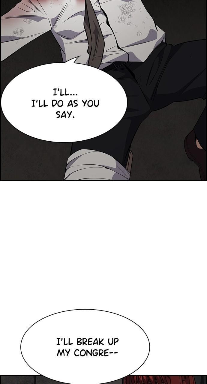 Get Schooled Chapter 109 page 75 - 
