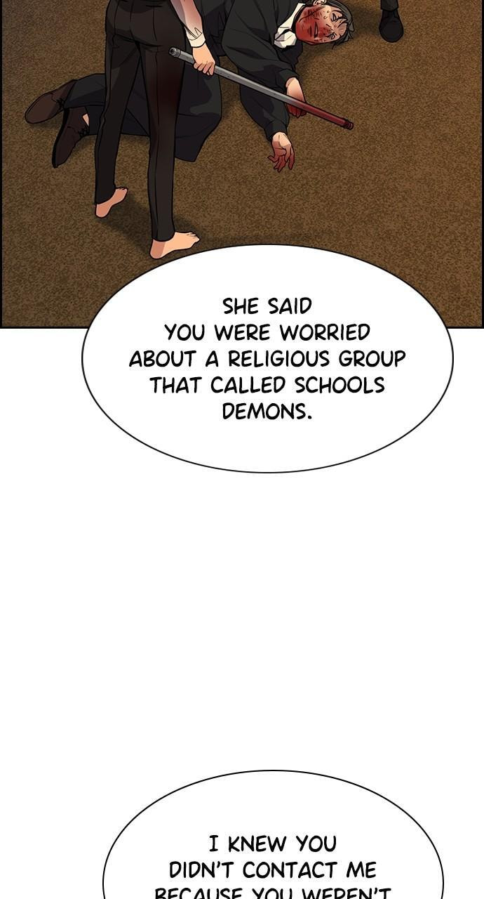 Get Schooled Chapter 109 page 10 - 