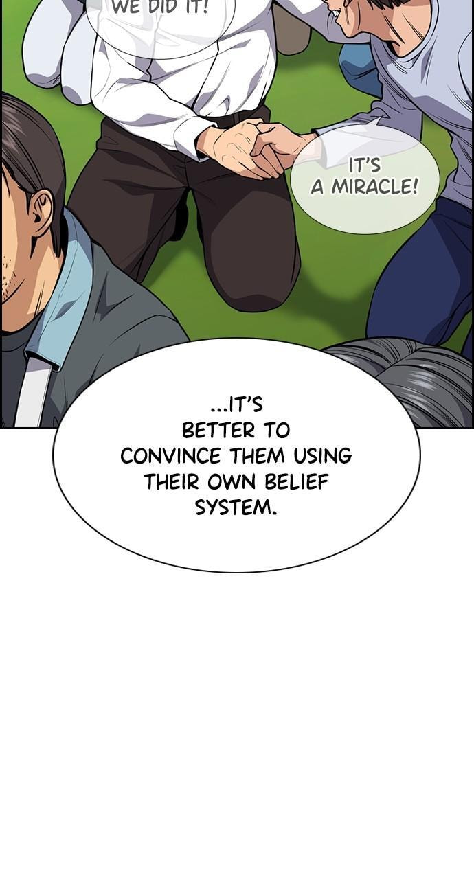 Get Schooled Chapter 109 page 94 - 