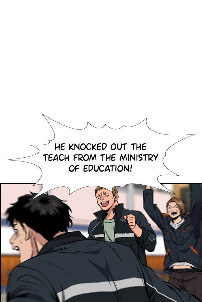 Get Schooled Chapter 11 page 44 - 
