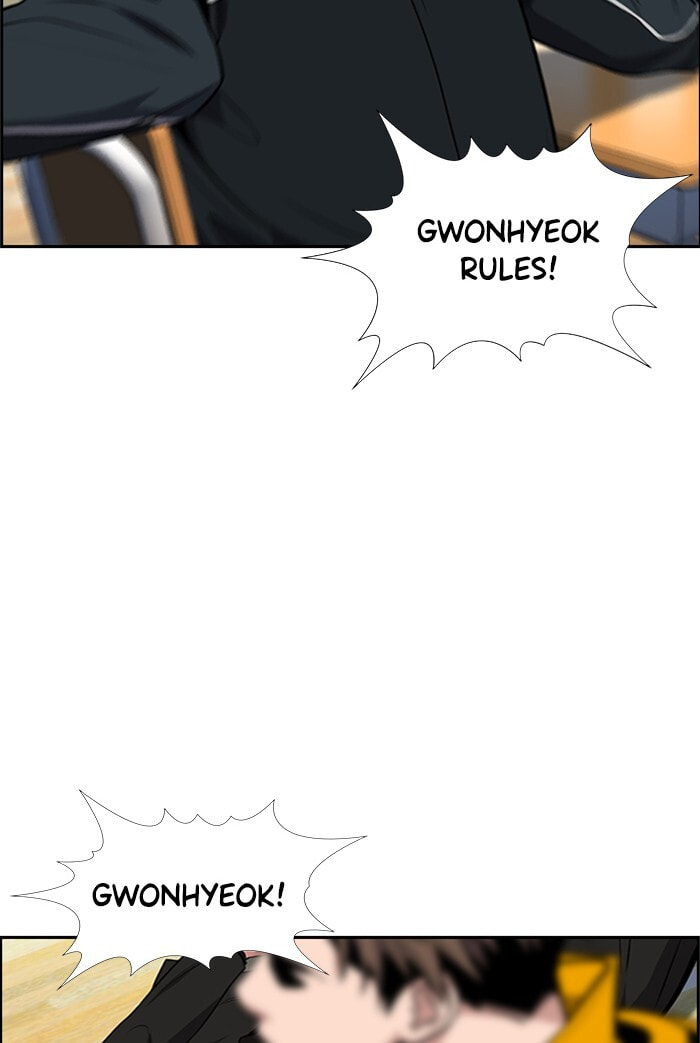 Get Schooled Chapter 11 page 45 - 
