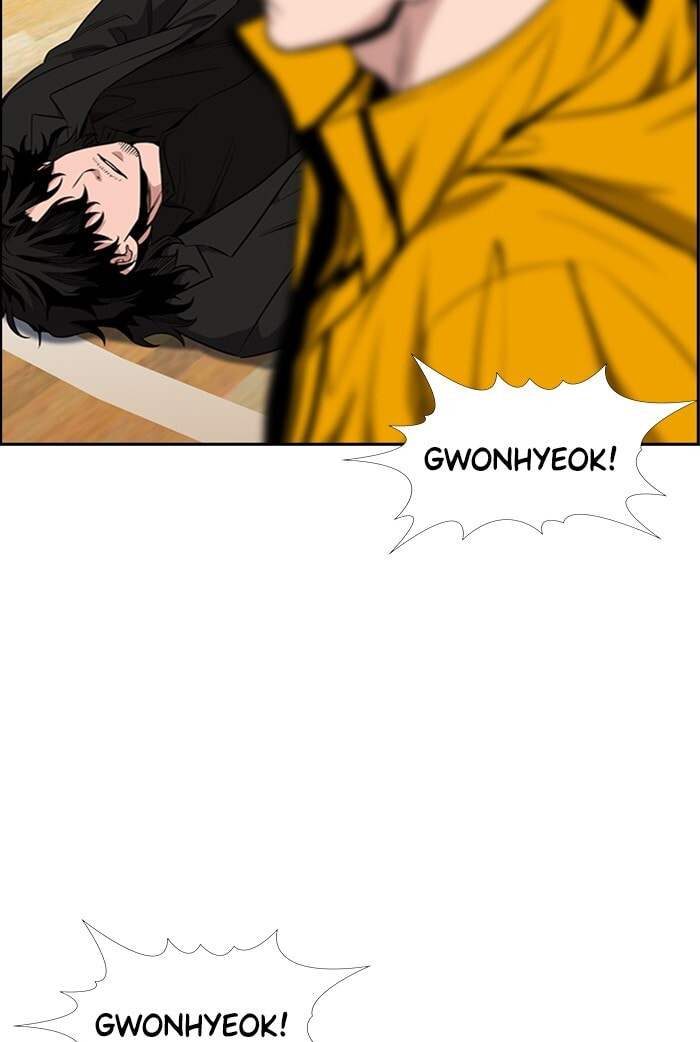 Get Schooled Chapter 11 page 46 - 