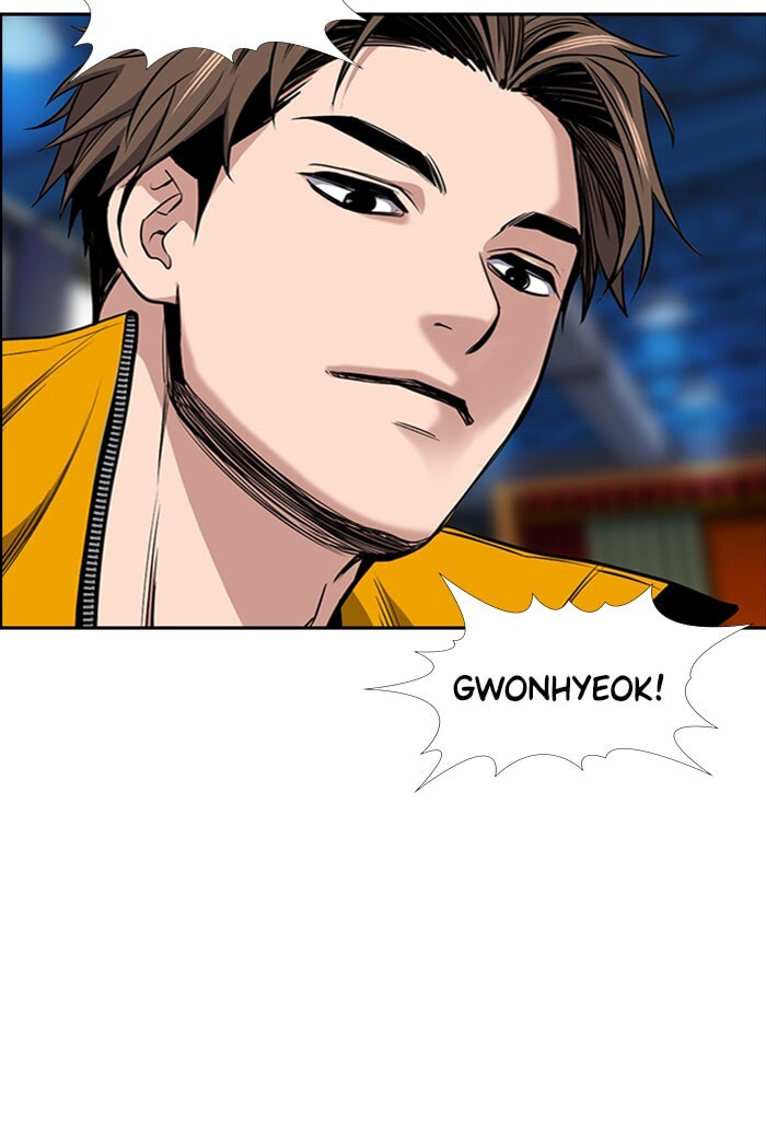 Get Schooled Chapter 11 page 47 - 