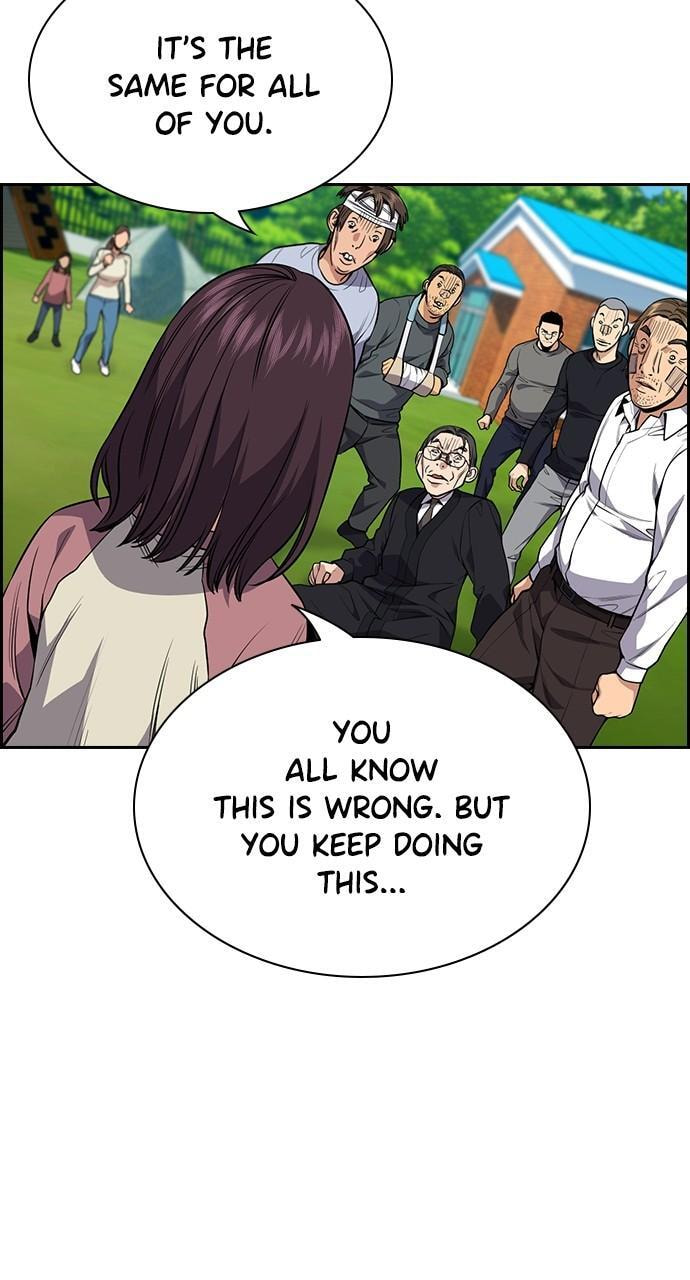 Get Schooled Chapter 110 page 17 - 
