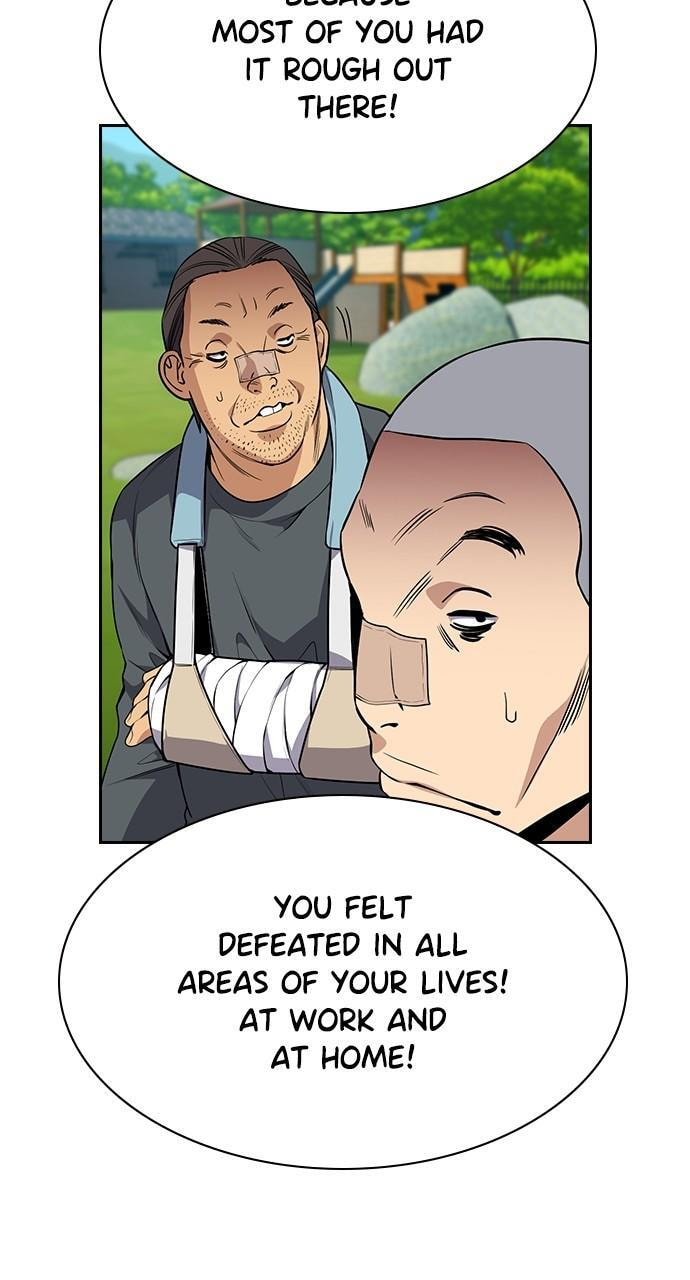 Get Schooled Chapter 110 page 20 - 