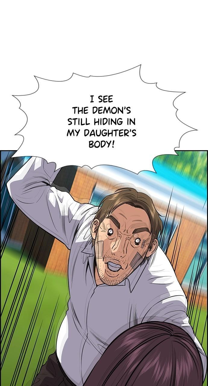 Get Schooled Chapter 110 page 27 - 
