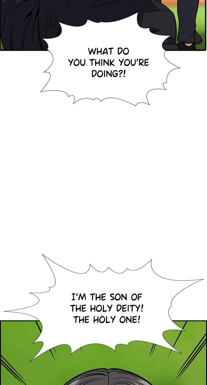 Get Schooled Chapter 110 page 4 - 
