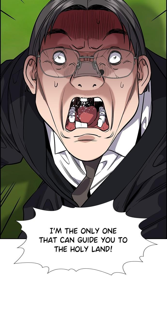 Get Schooled Chapter 110 page 5 - 