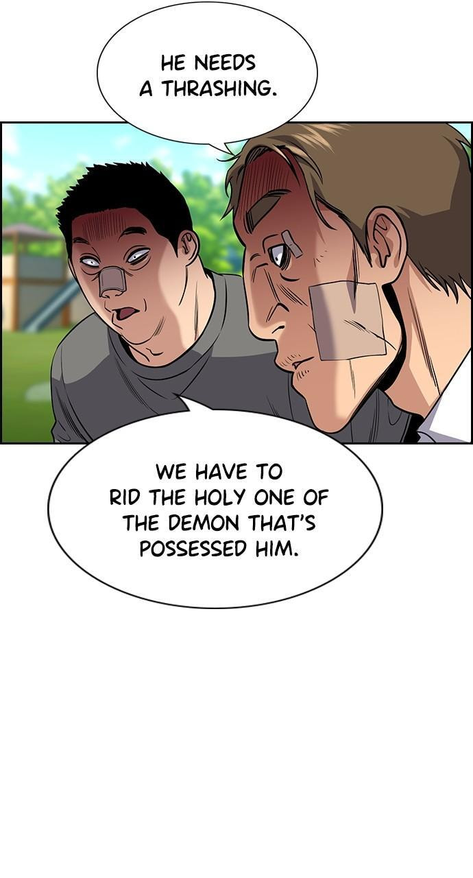 Get Schooled Chapter 110 page 6 - 